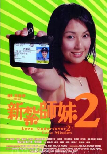 姐就是浪